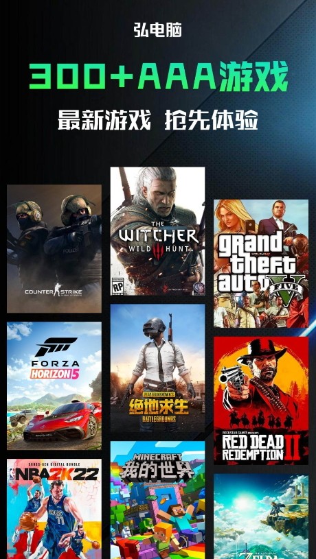 app 5.3.3