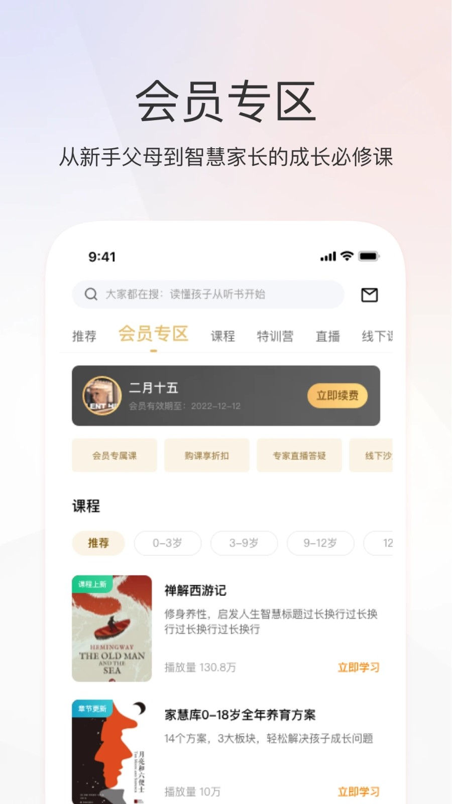 һۿappذװ 6.2.1