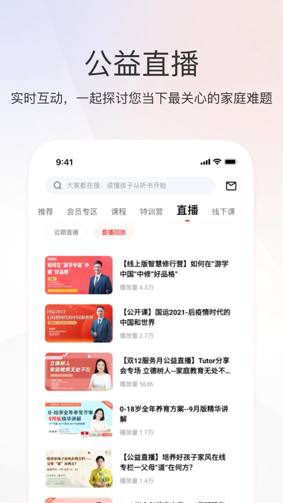 һۿappذװ 6.2.1
