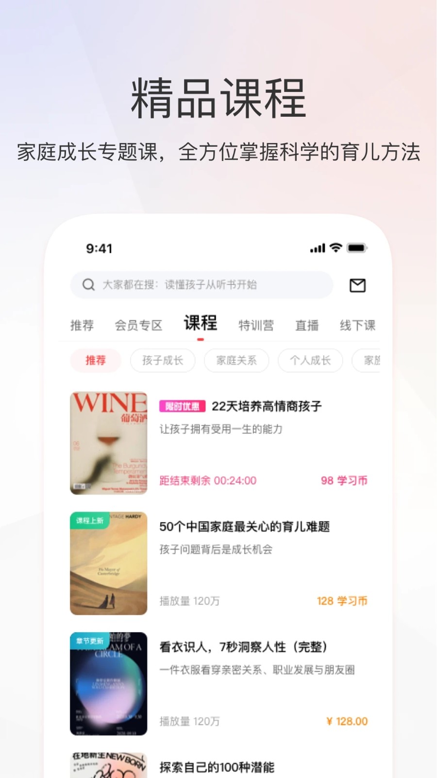 һۿappذװ 6.2.1