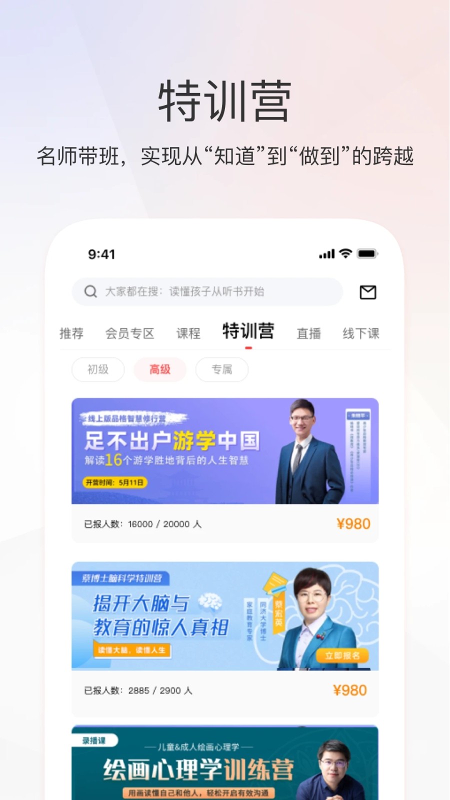 һۿappذװ 6.2.1