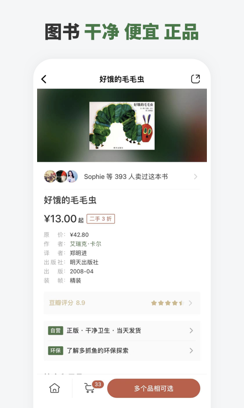 ץappٷ 2.36.0
