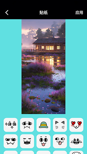 app 1.3