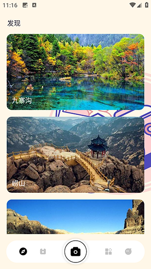 app 1.3