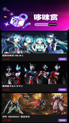 䳱app 1.0.5