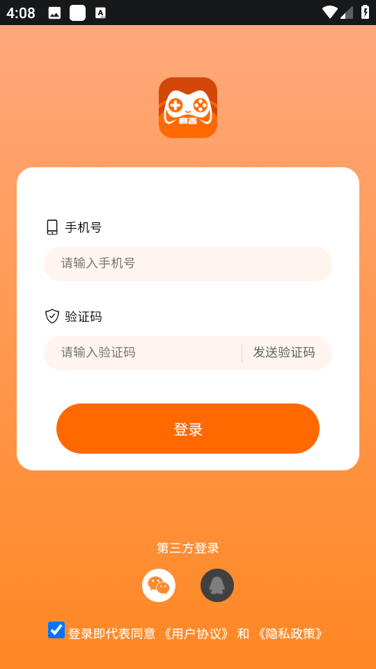 鼪app 1.3.19