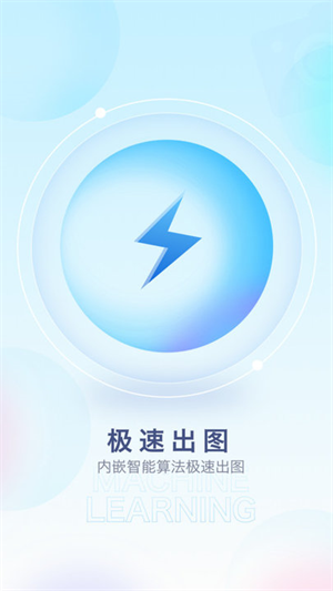 ٱЧAPP 1.28.06032111