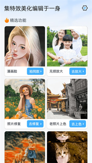 ٱЧAPP 1.28.06032111