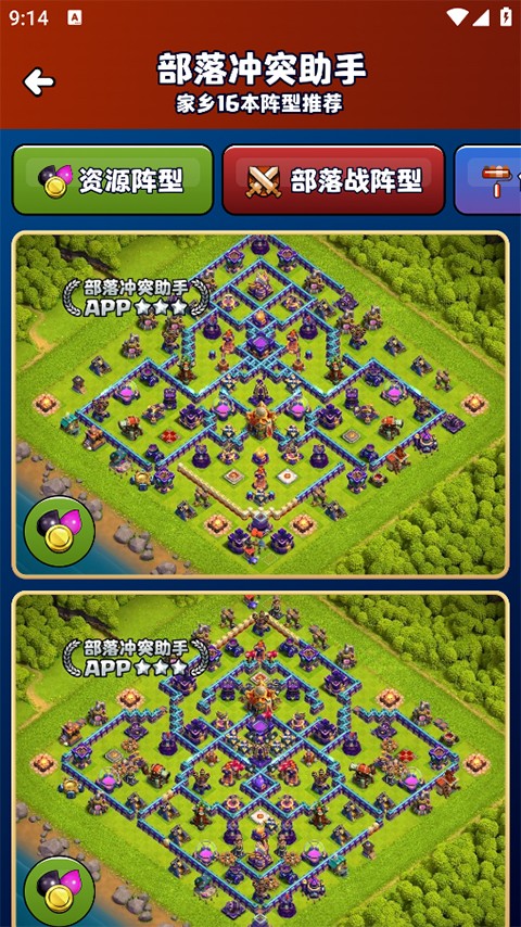 ͻ°app 2.0.2