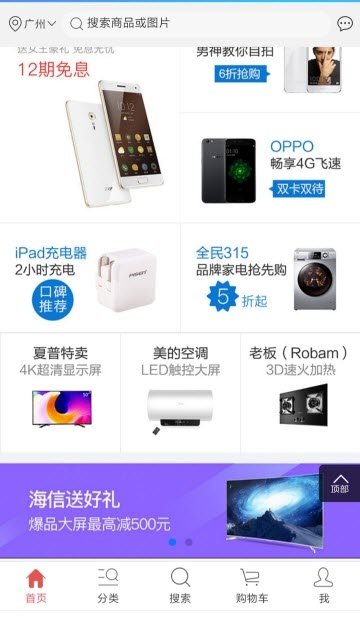 ž̳ǹapp 0.3.6