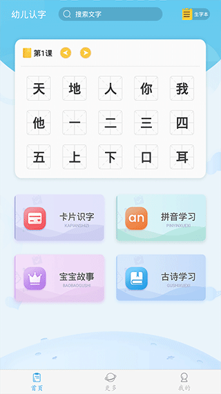 ׶APP100ֻ 3.8.2