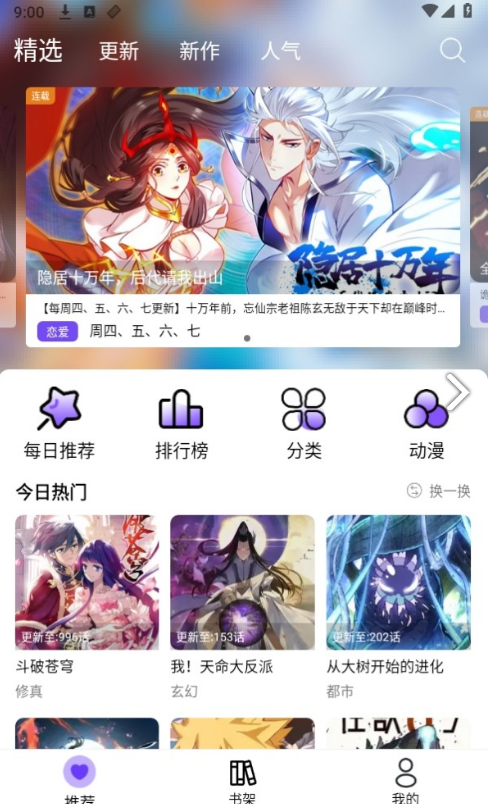 Ȥ׿޹ 1.2.0