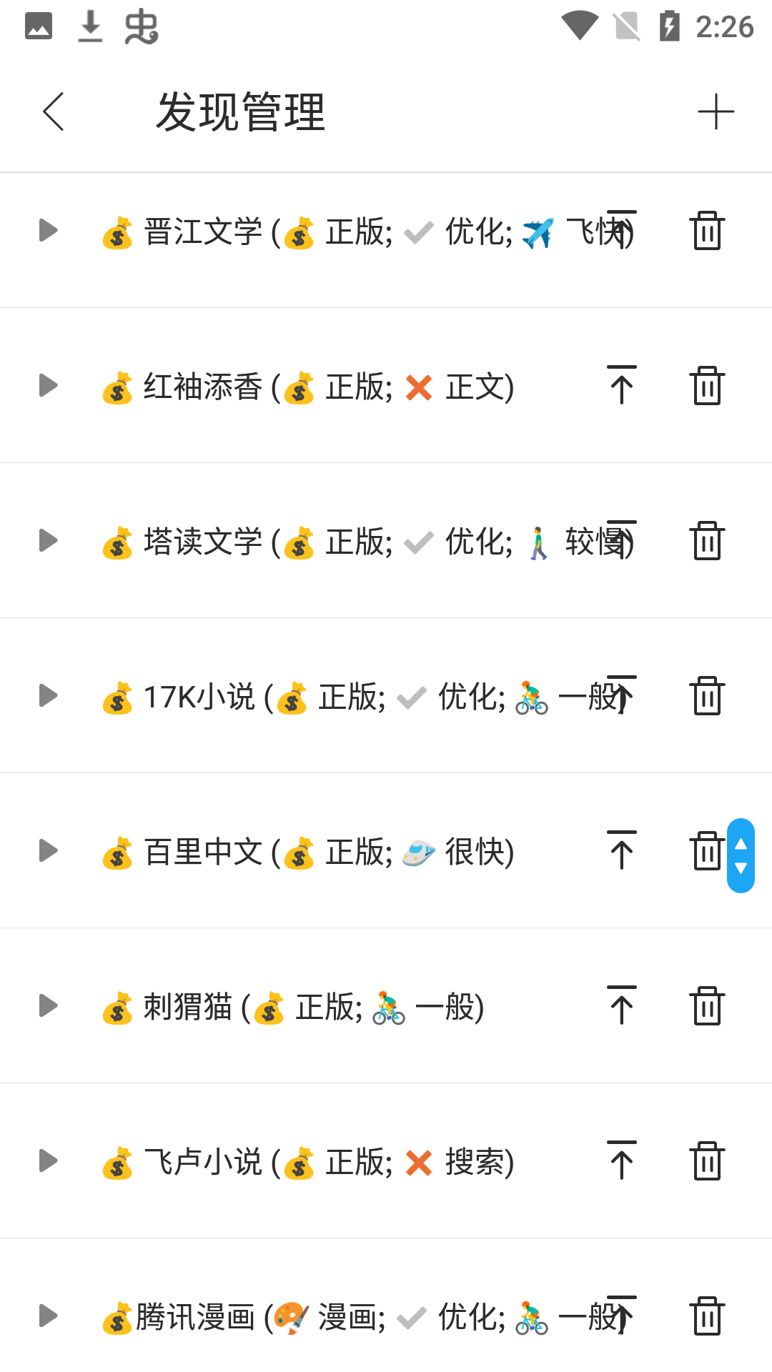 С󴿾 1.7.0