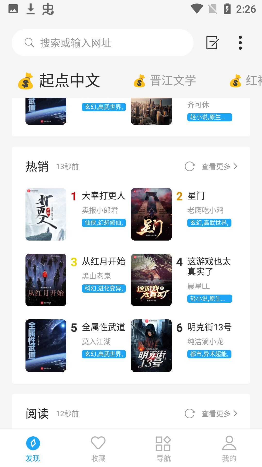 С󴿾 1.7.0