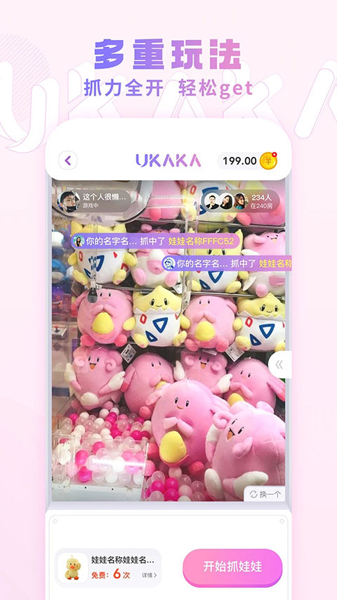 ukakaץ 1.22.0