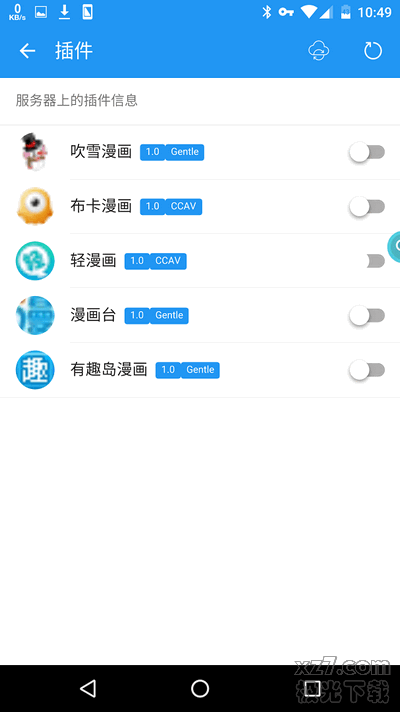 ExViewɫ 2.6.5
