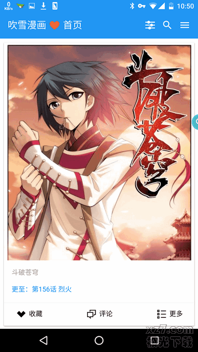 ExViewɫ 2.6.5