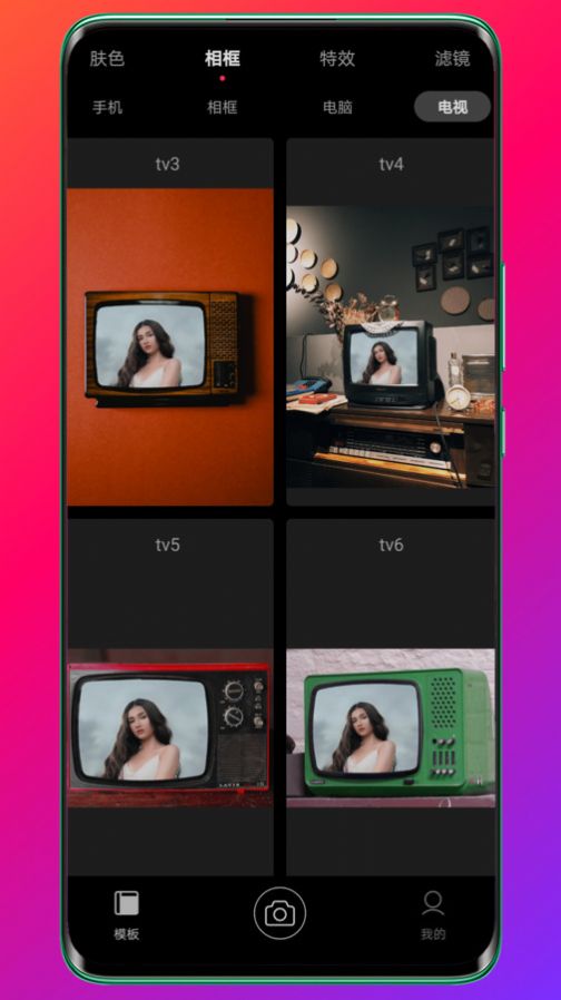 Pokarapp 3.6.6