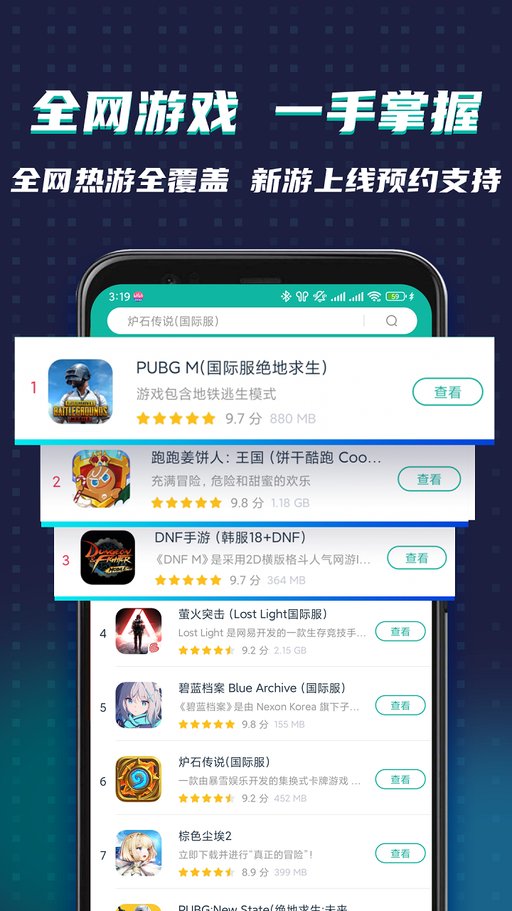 ourplay׿ 1.1.1