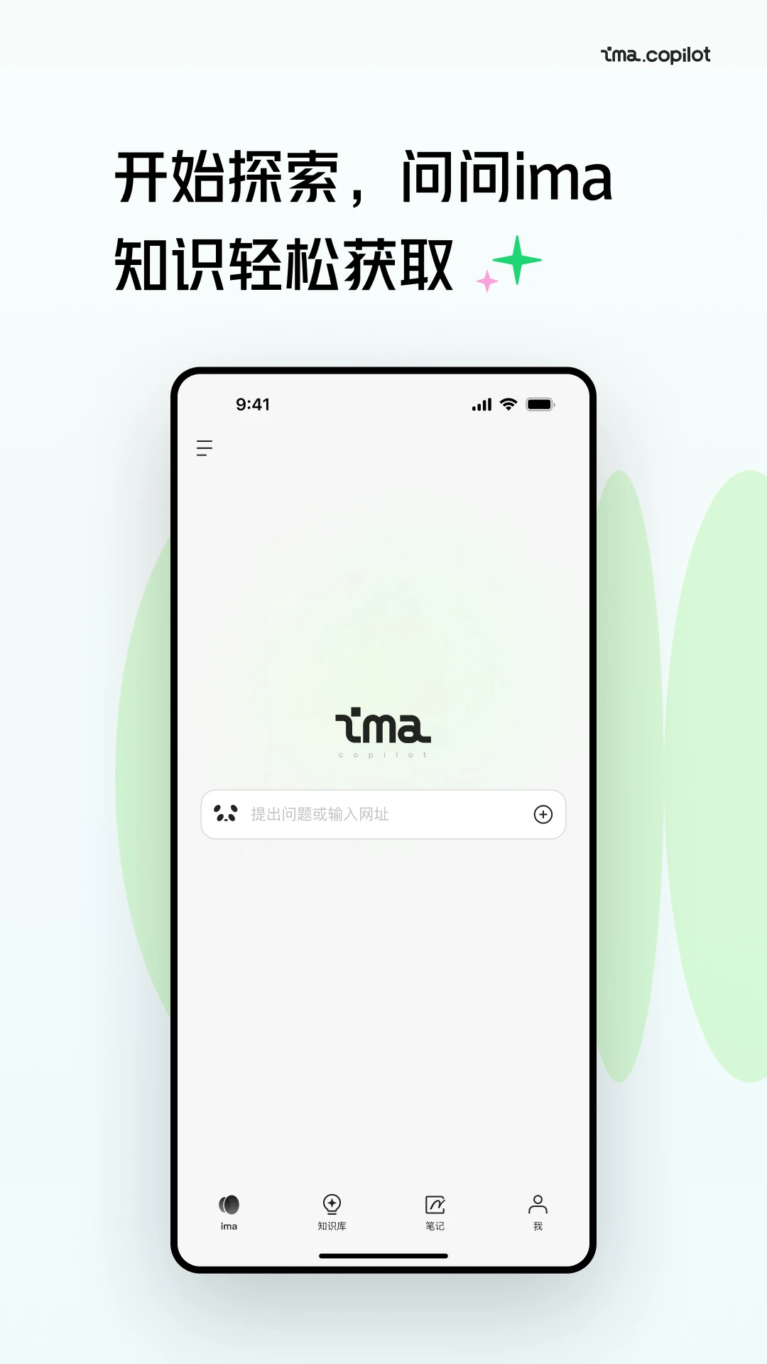 ima֪ʶ 1.2.5.1067