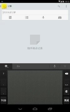 ȸƴ뷨ԭapp 4.5.2
