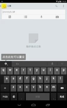ȸƴ뷨ԭapp 4.5.2