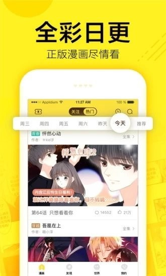 Mimei 3.37.00