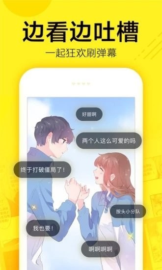 Mimei 3.37.00