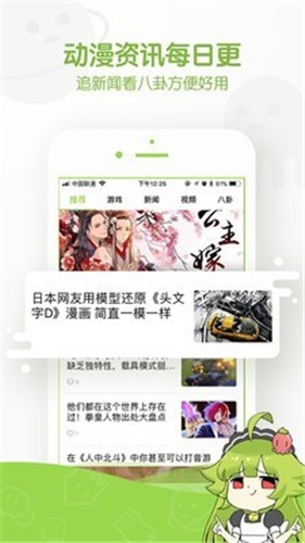 ׷׷appٷ° 2.6.5