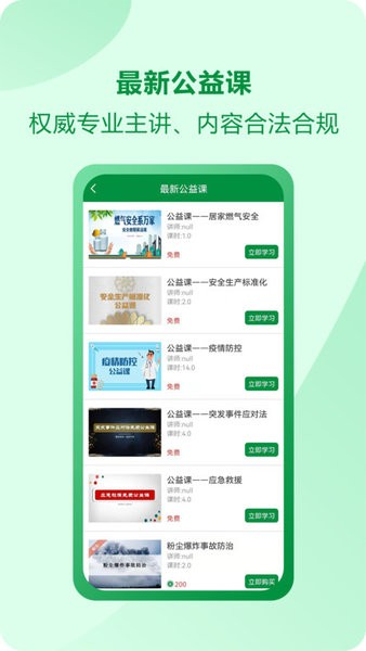Ӱɰ 2.5.6