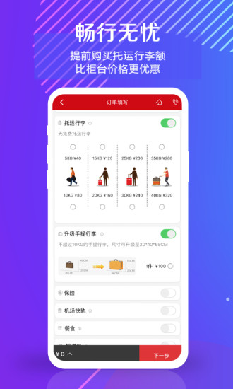 йAPP°ذװ 3.0.2