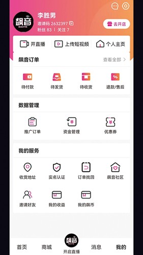 APPٷ 1.6.76