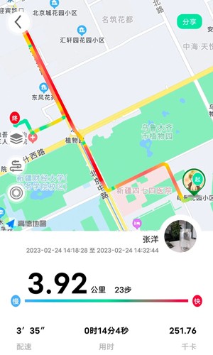 λ1.67汾 1.76
