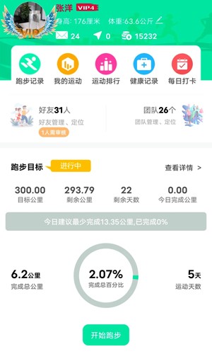 λ1.67汾 1.76