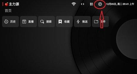 СƻӰӺ2025TVӰ 1.1.3