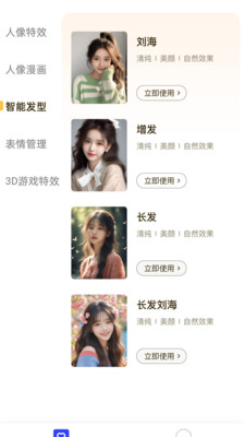 app 2.4.5