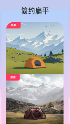 ӰŲapp 1.1.0