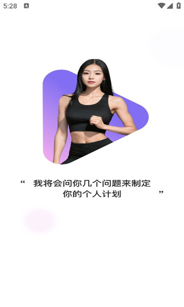 赸app 2.0.7