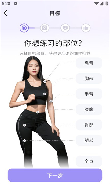 赸app 2.0.7