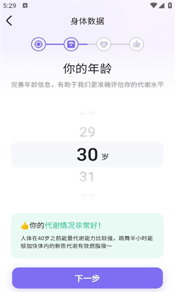 赸app 2.0.7