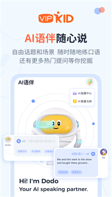 Ӣ 2.9.4