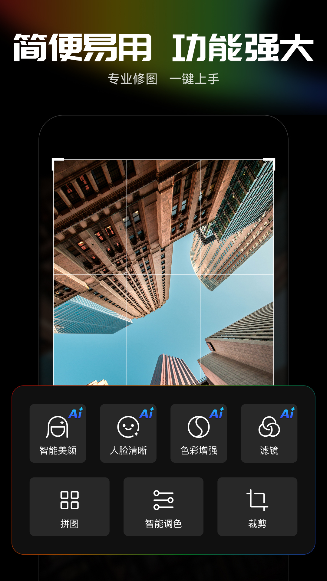 Ӱħֻapp 4.5.7.247