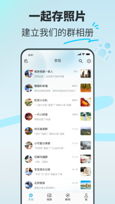 ͼٷAPPذװ 2.8.16