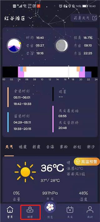 app 2.1.21