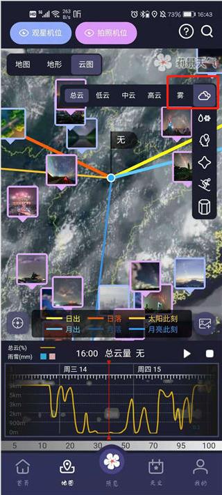 app 2.1.21
