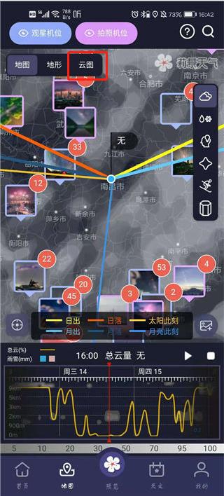 app 2.1.21