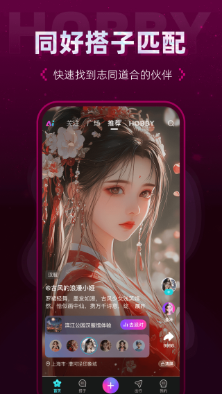 hobbyذװ° 2.3.1