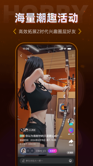 hobbyذװ° 2.3.1
