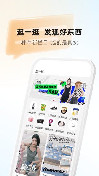 appֻ 6.2.0