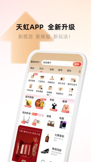 appֻ 6.2.0